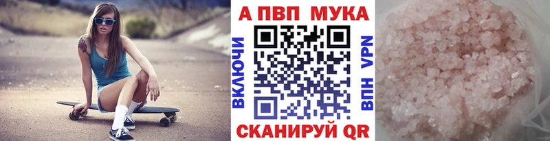 A PVP СК  мега ONION  Горнозаводск 