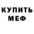 МЕТАДОН кристалл Awsomecube 007