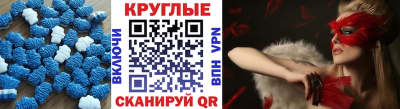 ЭКСТАЗИ 280мг  площадка какой сайт  Горнозаводск 