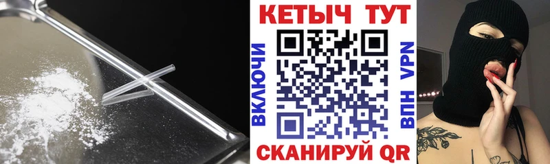 blacksprut ССЫЛКА  где продают наркотики  Горнозаводск  Кетамин VHQ 