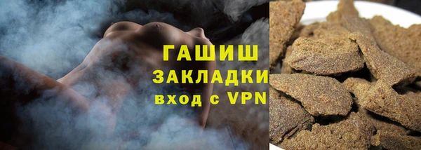 экстази Армянск