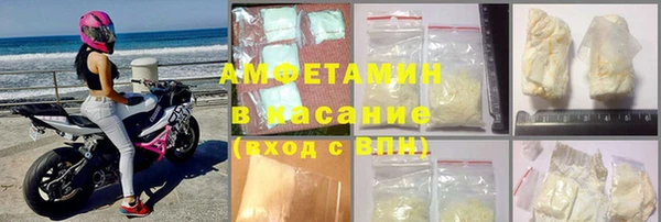 экстази Армянск