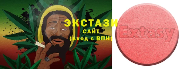экстази Армянск