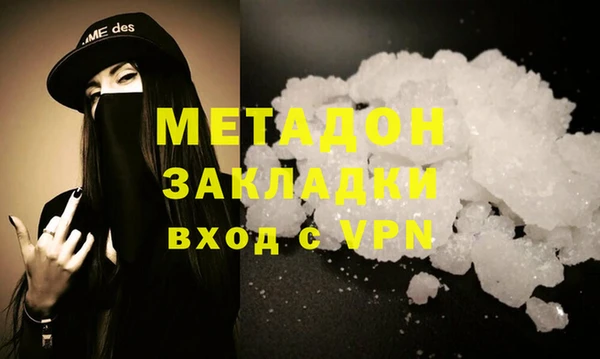 экстази Армянск