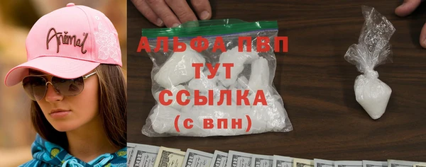 гашишное масло Баксан
