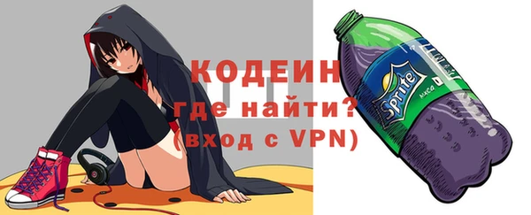 экстази Армянск