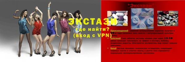 прущие грибы Няндома