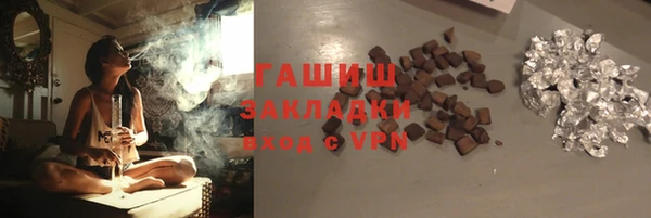 экстази Армянск