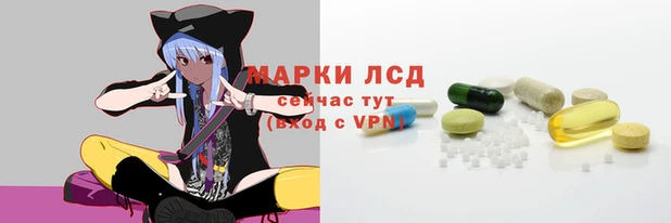 экстази Армянск