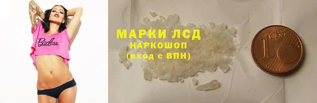 каннабис Арсеньев