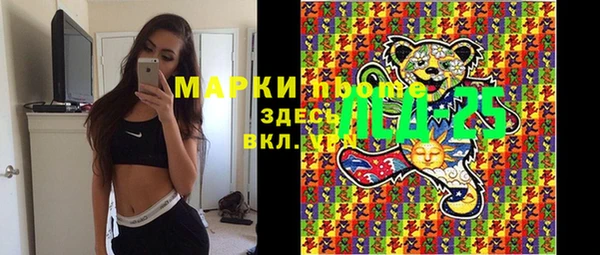 синтетический гашиш Нягань
