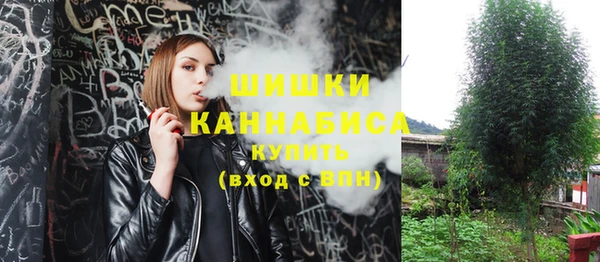 каннабис Арсеньев