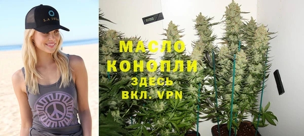 каннабис Арсеньев