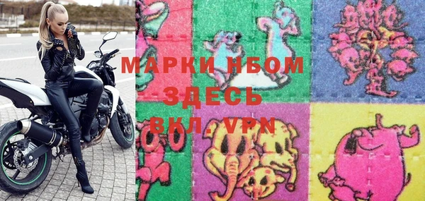 каннабис Арсеньев