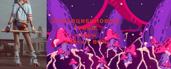 экстази Армянск
