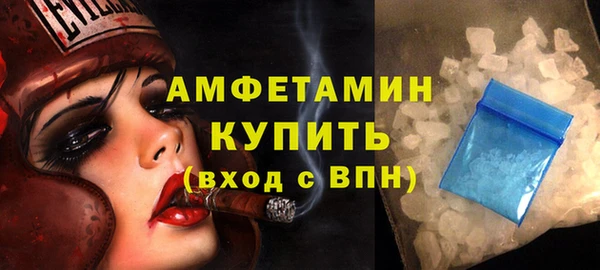 экстази Армянск