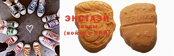 гашишное масло Баксан