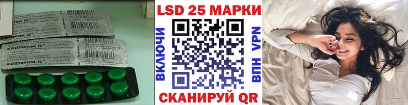 LSD-25 экстази ecstasy  дарнет шоп  Горнозаводск 