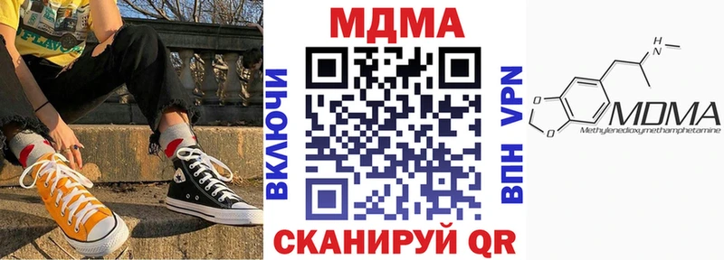 MDMA молли  купить   маркетплейс телеграм  Горнозаводск 