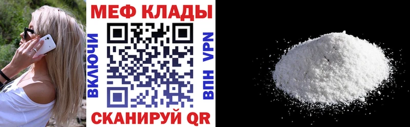 hydra рабочий сайт Горнозаводск МЯУ-МЯУ кристаллы