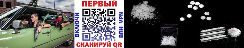 ссылка на мегу как зайти  Горнозаводск  Метамфетамин винт 