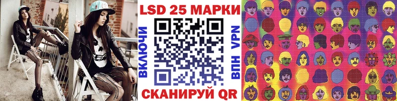 Наркотические марки 1,8мг Горнозаводск