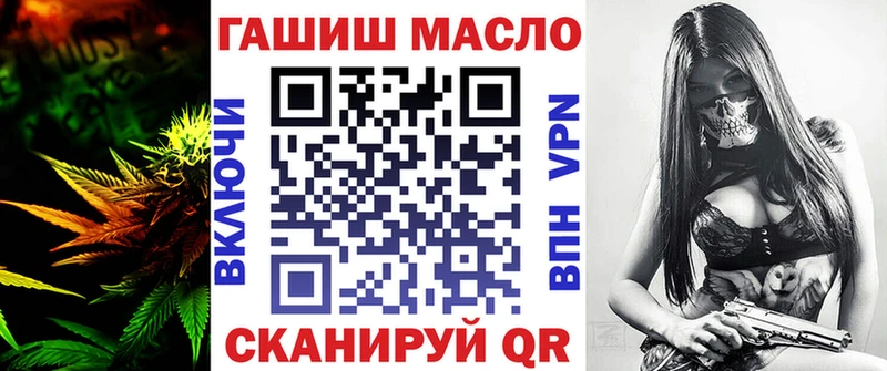 ТГК жижа  Горнозаводск 
