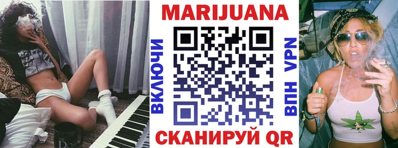наркота  Горнозаводск  гидра онион  Марихуана Bruce Banner 